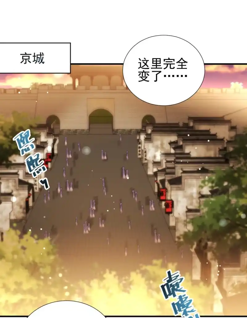 《神探双骄》真正的吃货是章照？ 第3页