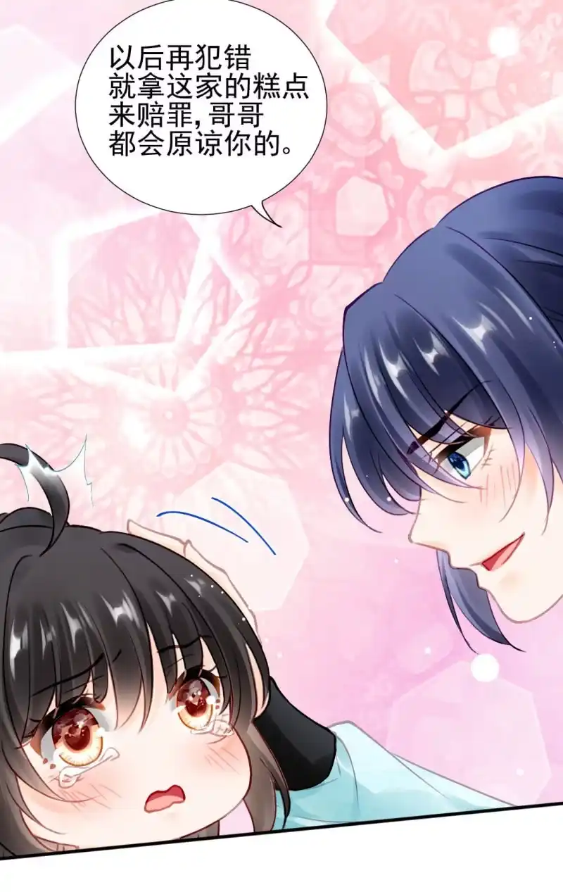 《神探双骄》真正的吃货是章照？ 第27页
