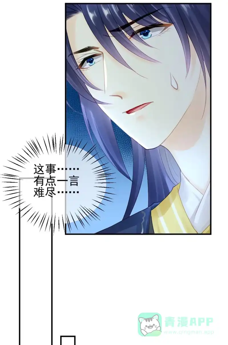 《神探双骄》真正的吃货是章照？ 第11页