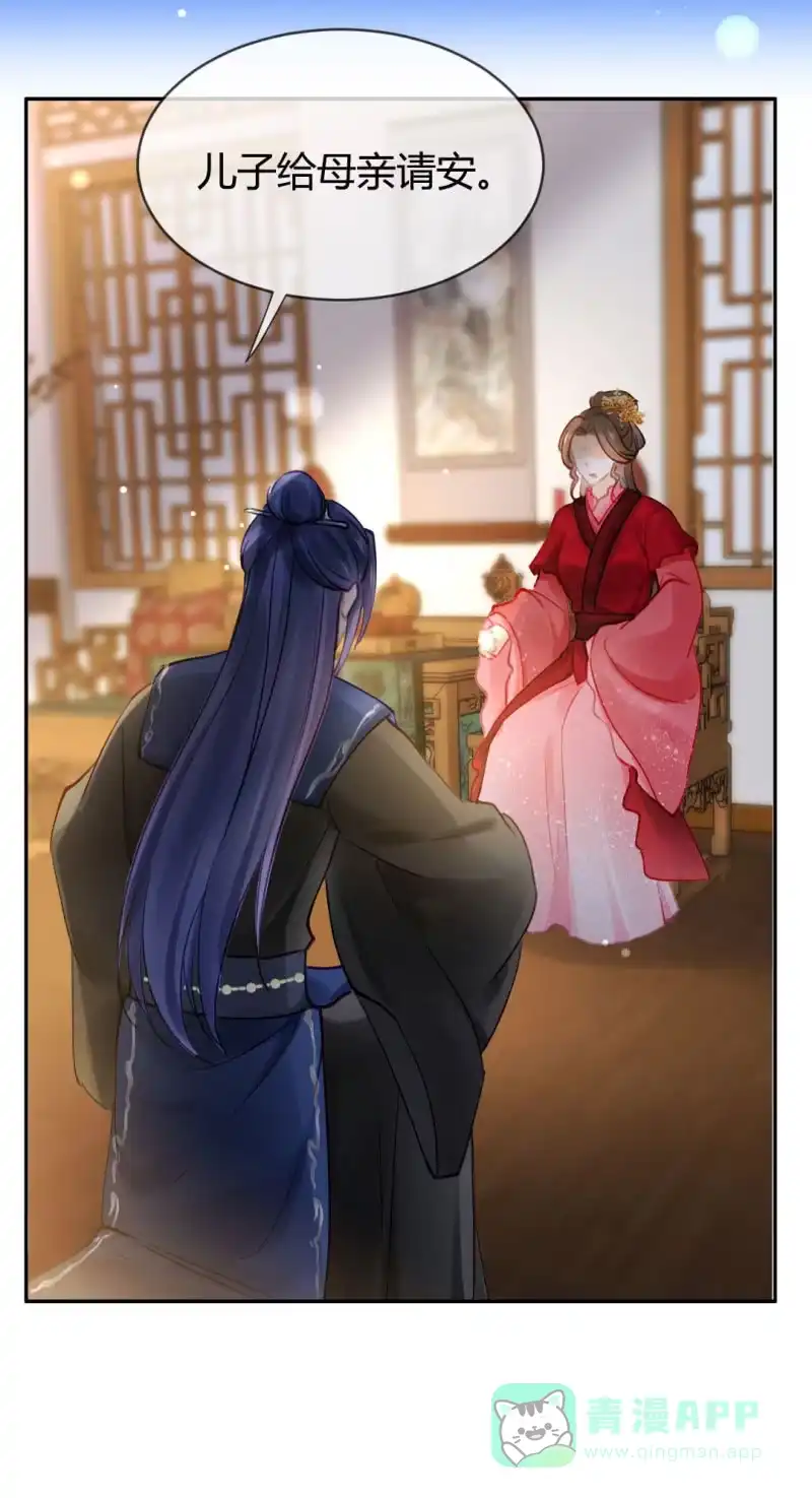 《神探双骄》女为悦己者容？ 第11页