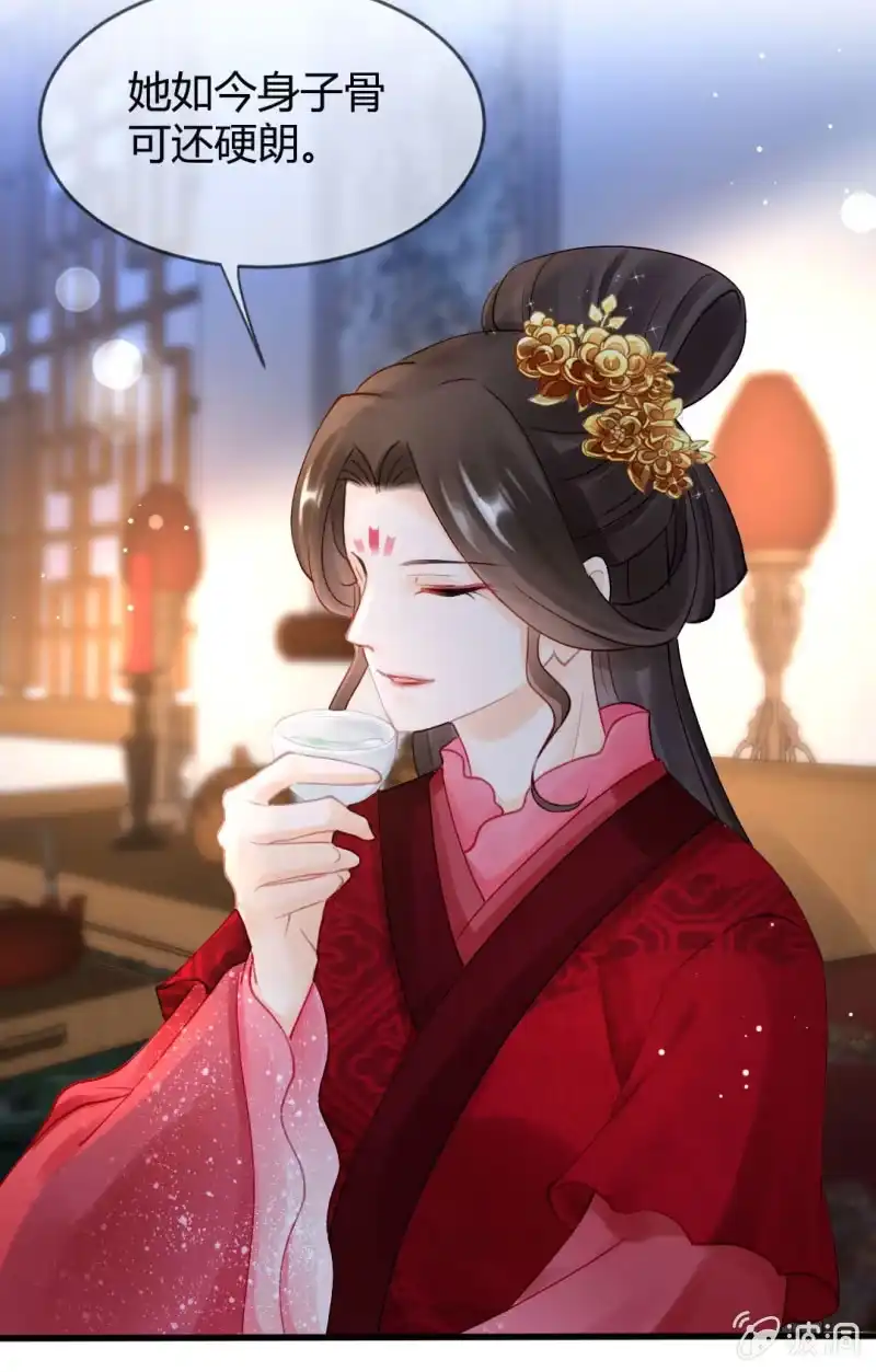 《神探双骄》女为悦己者容？ 第33页