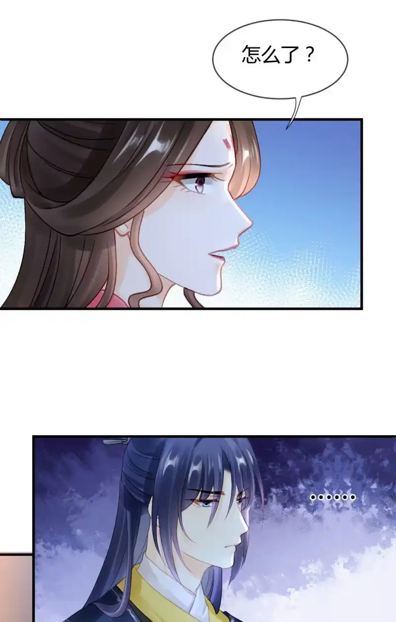 《神探双骄》女为悦己者容？ 第50页