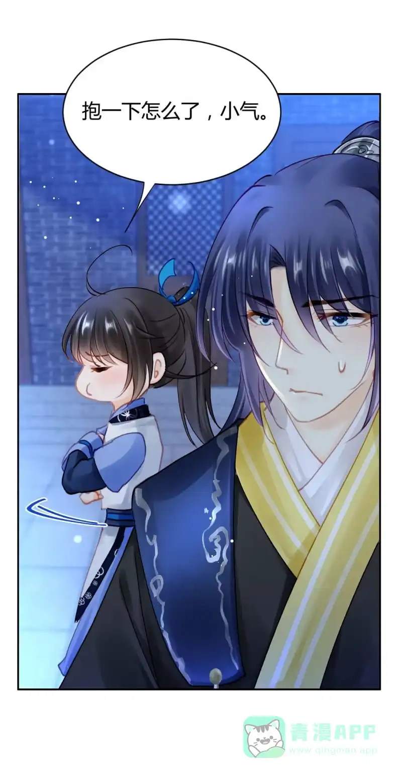 《神探双骄》女为悦己者容？ 第6页