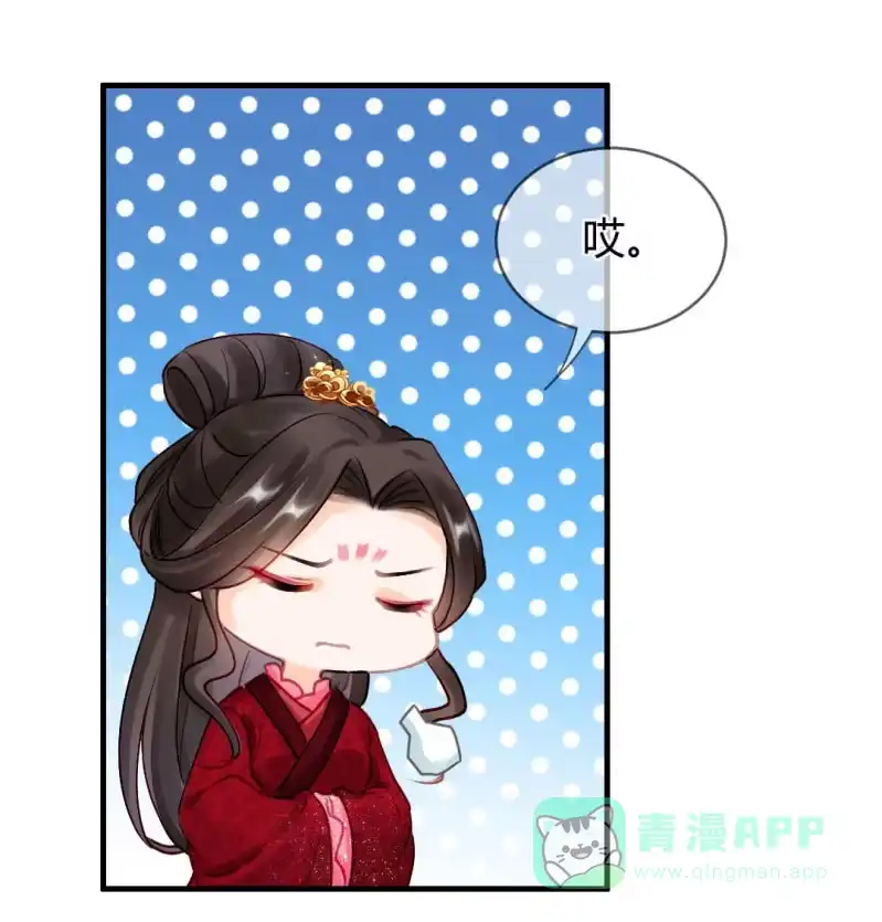 《神探双骄》女为悦己者容？ 第26页