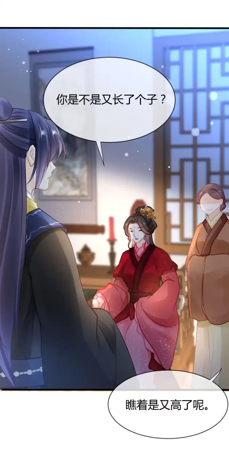 《神探双骄》女为悦己者容？ 第52页