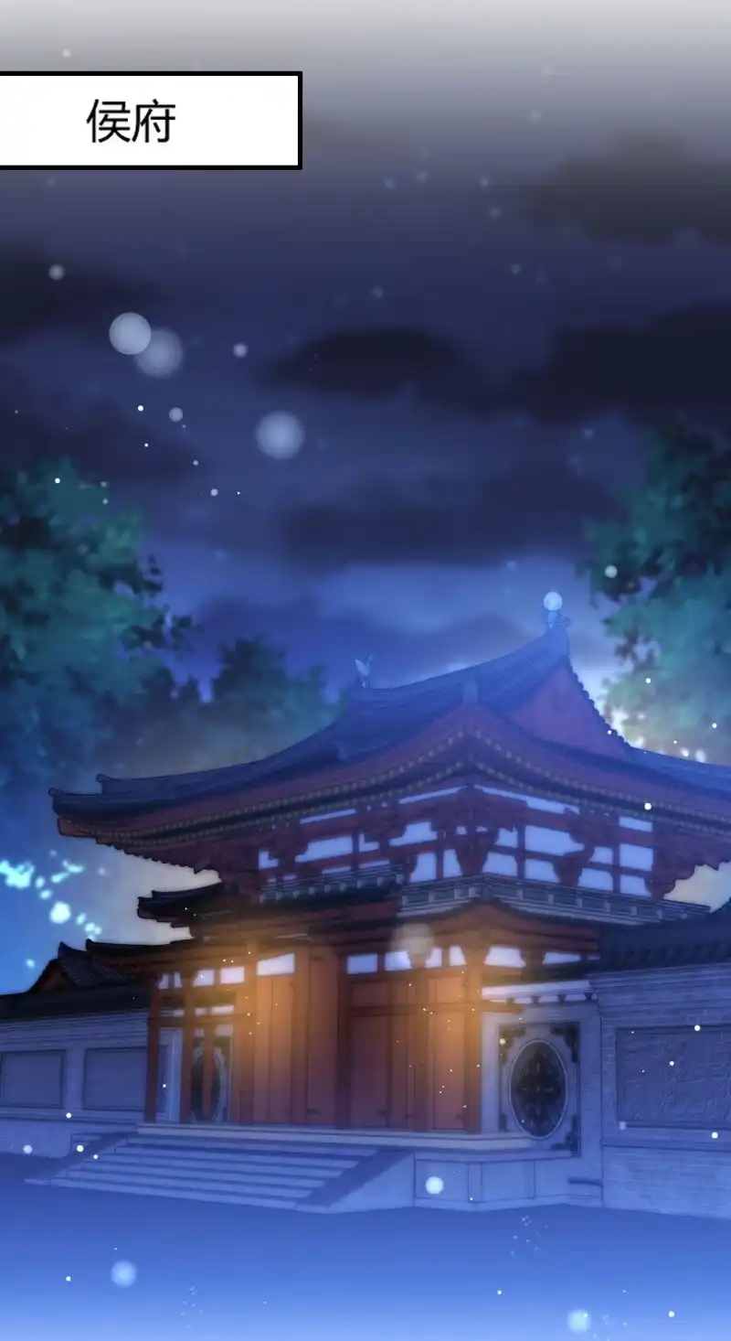 《神探双骄》女为悦己者容？ 第10页