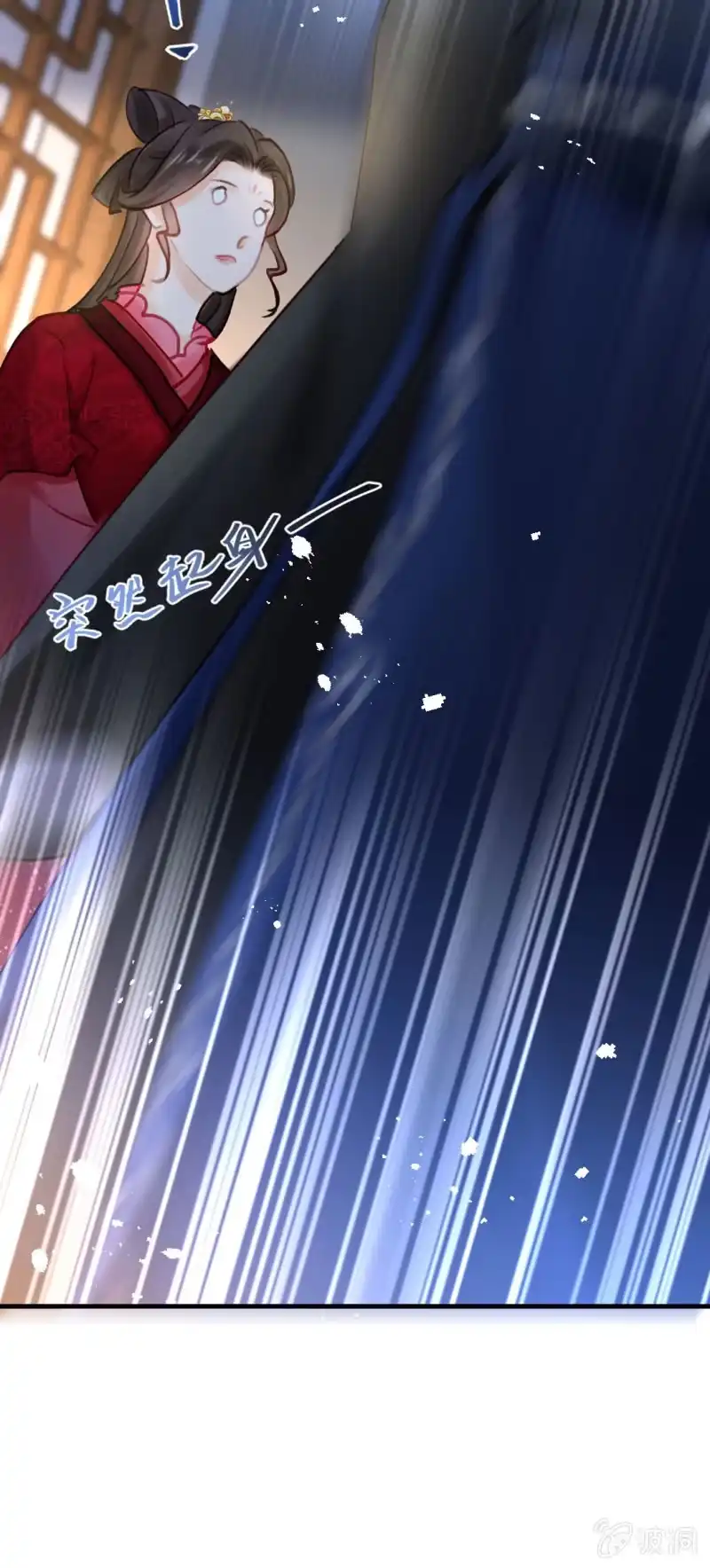 《神探双骄》女为悦己者容？ 第49页