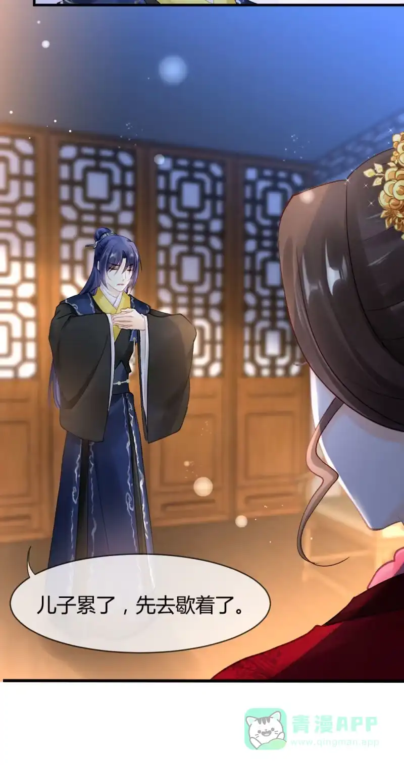 《神探双骄》女为悦己者容？ 第51页
