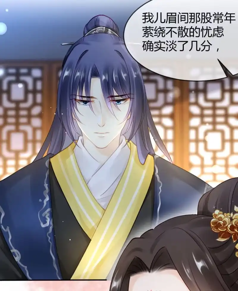 《神探双骄》女为悦己者容？ 第20页