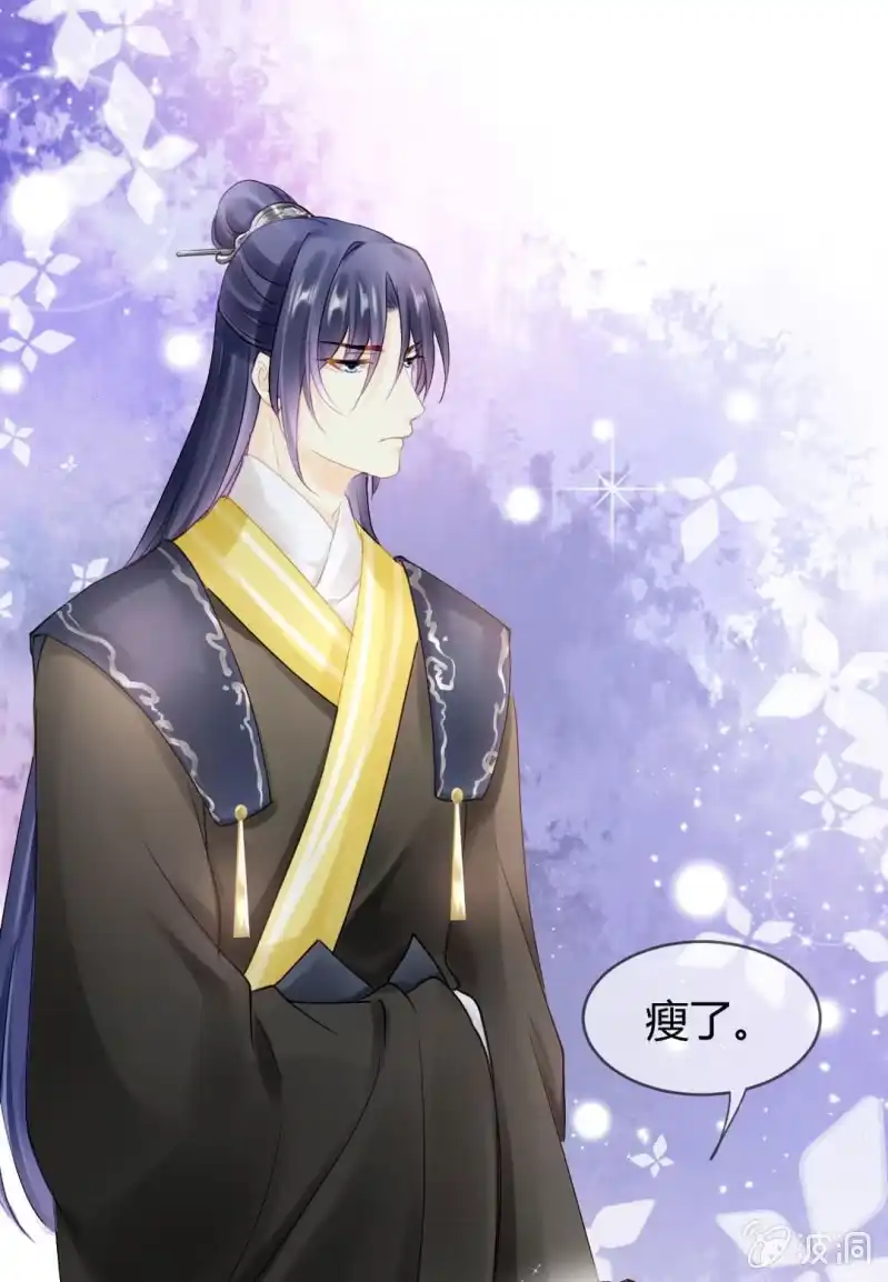 《神探双骄》女为悦己者容？ 第13页