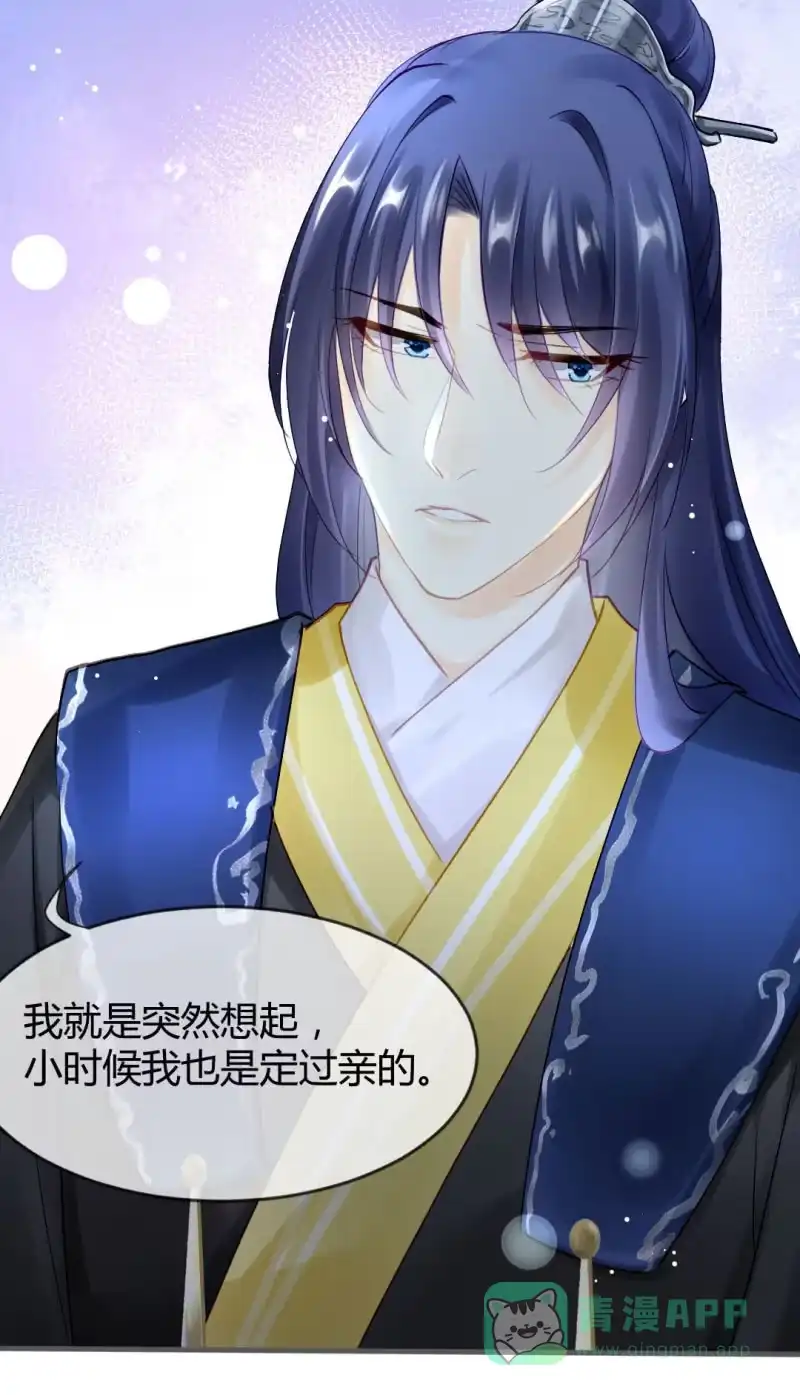 《神探双骄》女为悦己者容？ 第46页