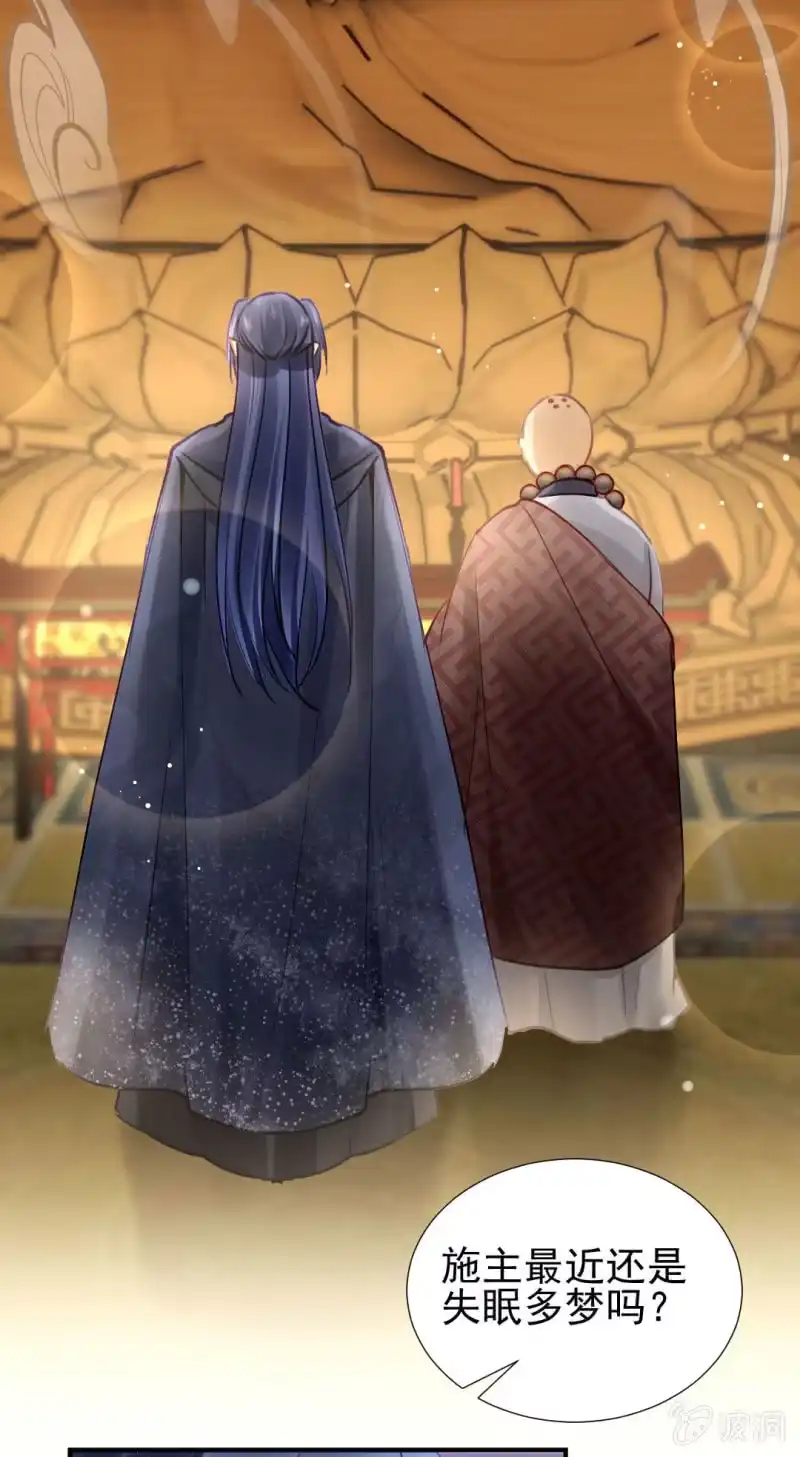 《神探双骄》比你强！ 第29页
