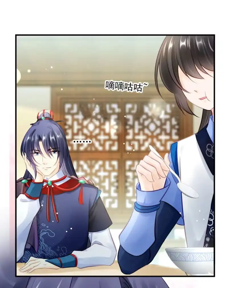 《神探双骄》比你强！ 第20页