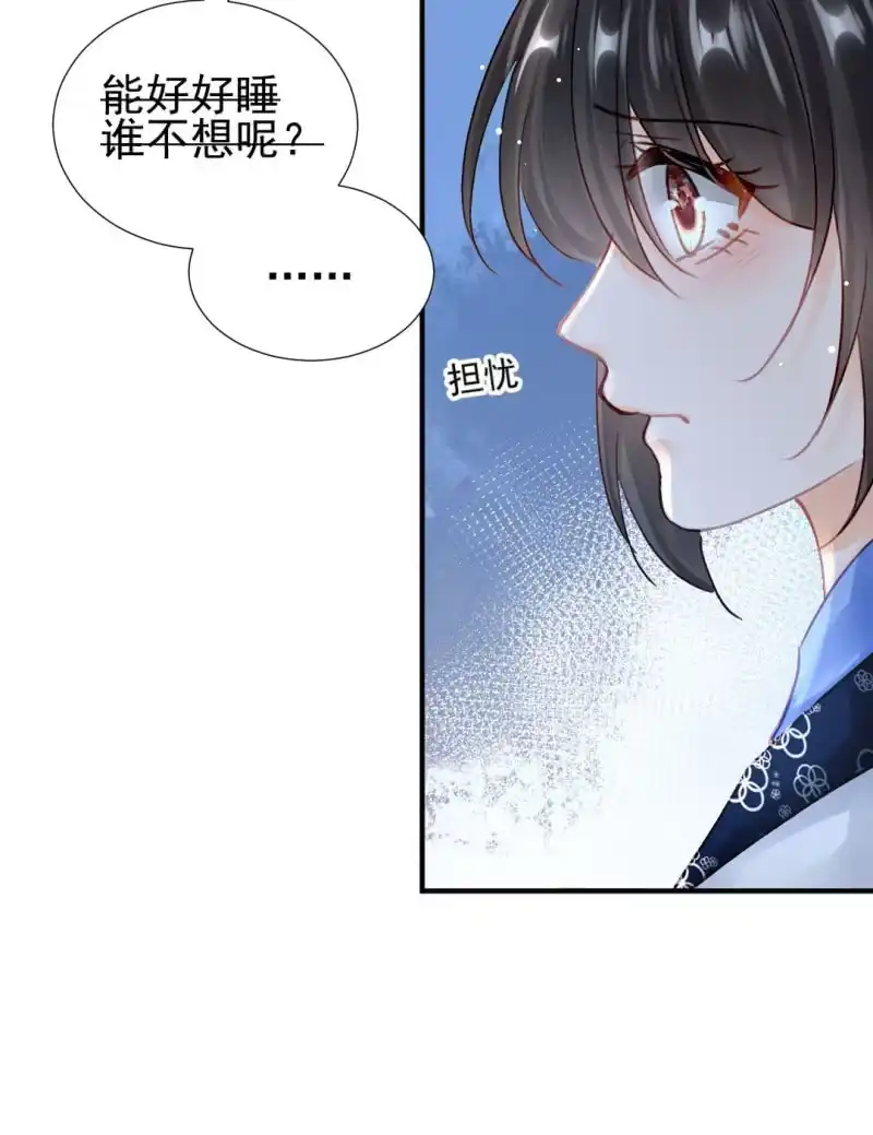 《神探双骄》比你强！ 第24页