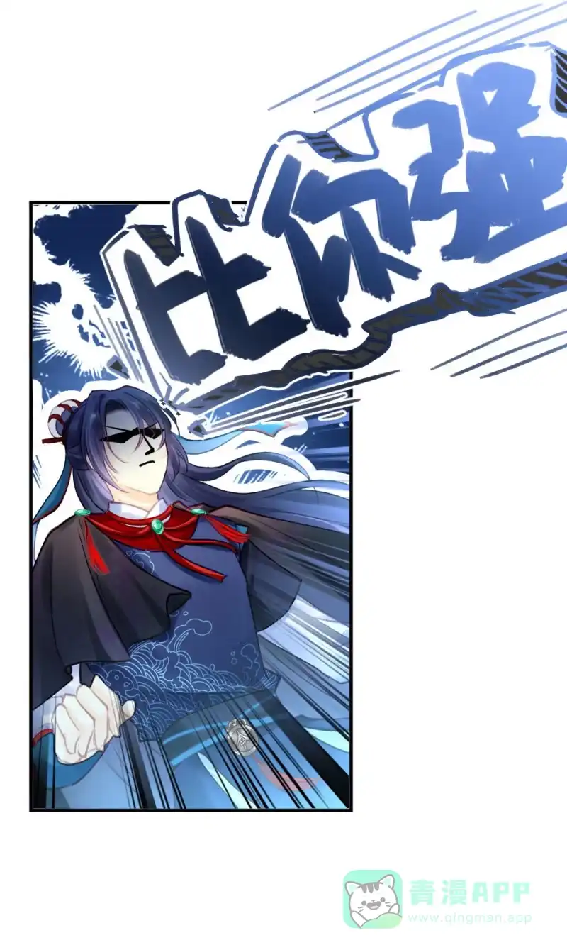 《神探双骄》比你强！ 第46页