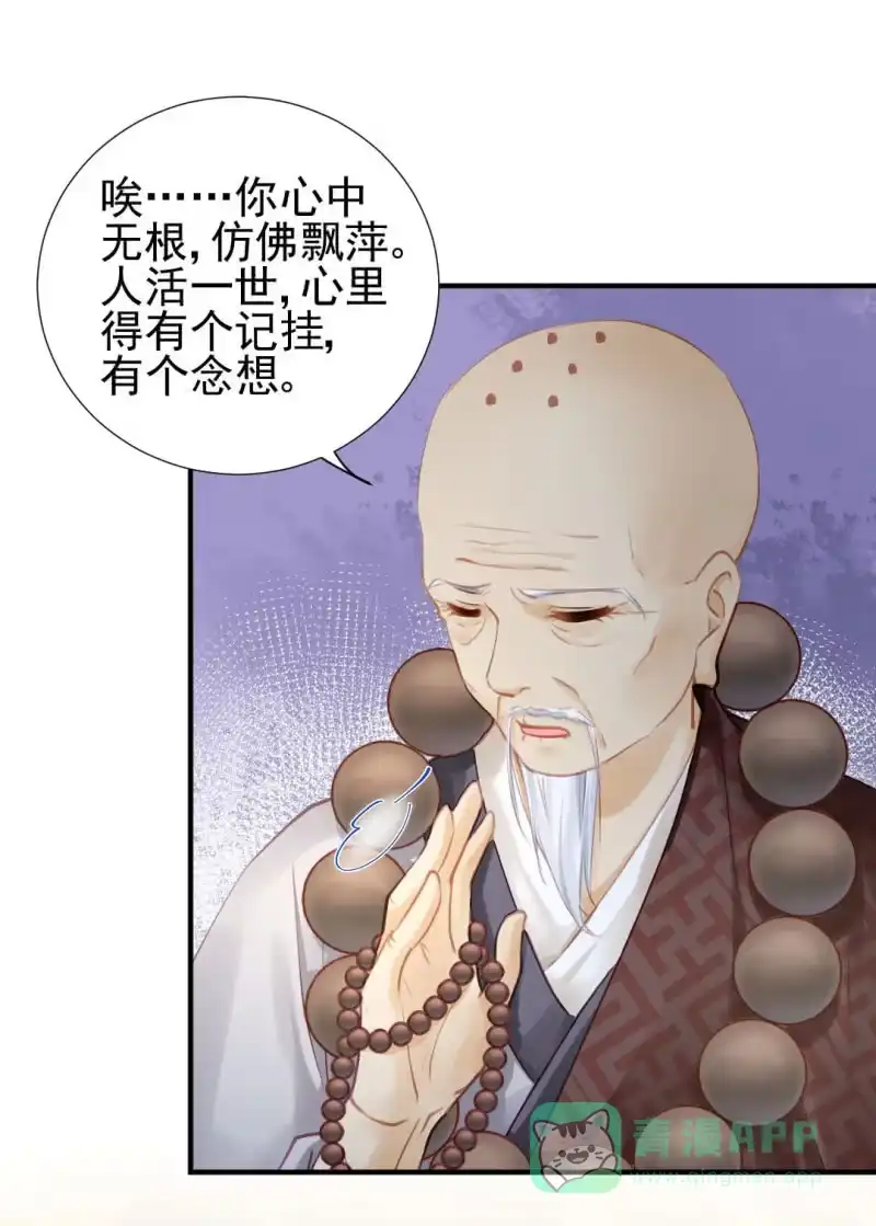 《神探双骄》比你强！ 第31页