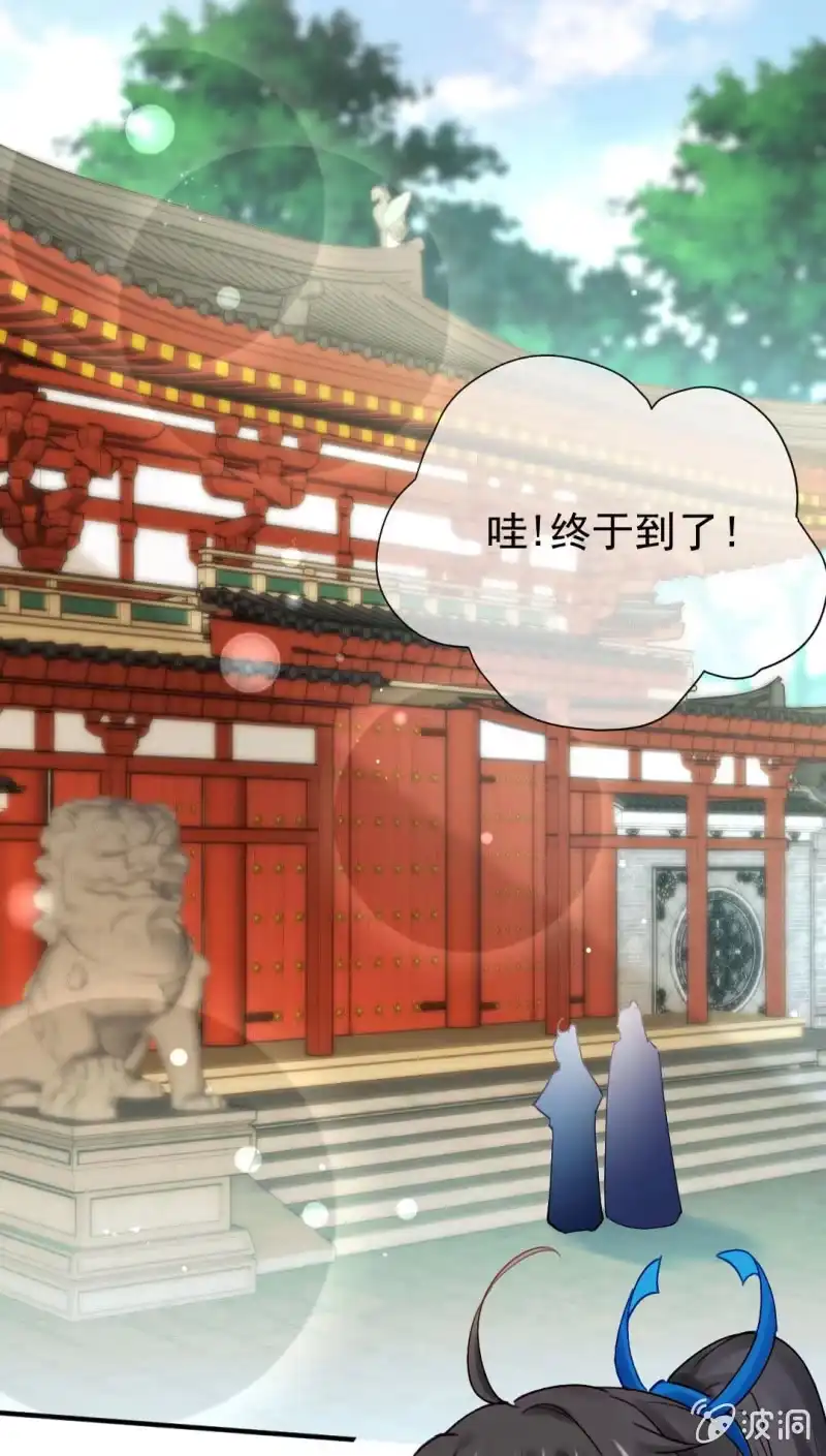 《神探双骄》比你强！ 第53页