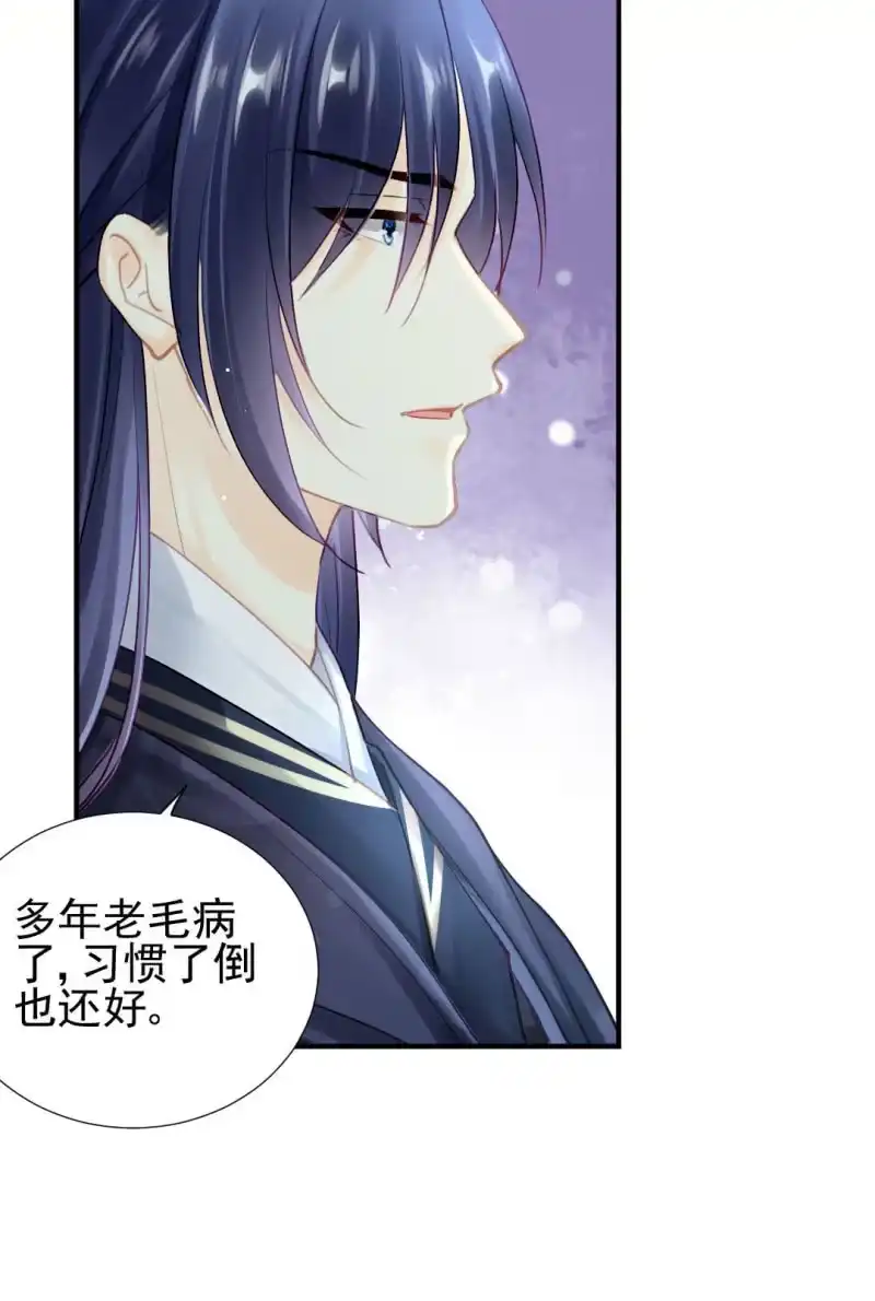 《神探双骄》比你强！ 第30页