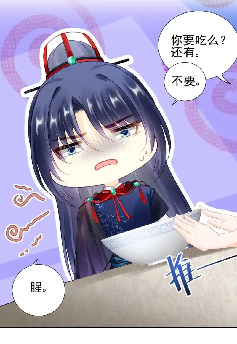 《神探双骄》比你强！ 第44页
