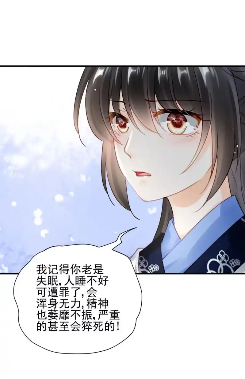 《神探双骄》比你强！ 第19页