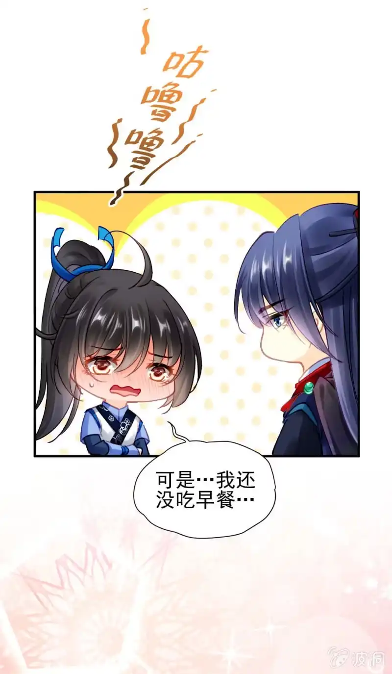 《神探双骄》比你强！ 第9页