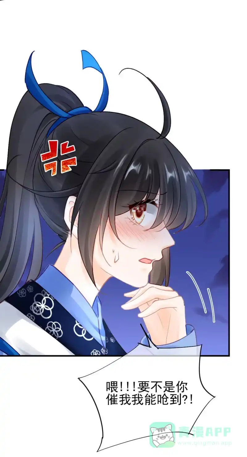 《神探双骄》比你强！ 第51页