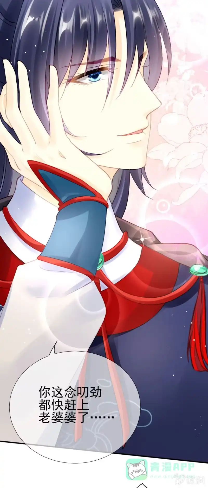 《神探双骄》比你强！ 第21页