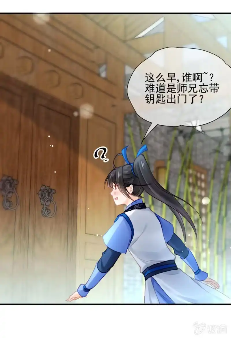 《神探双骄》比你强！ 第5页