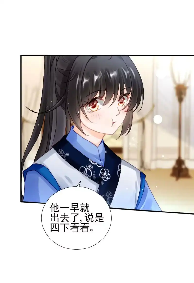 《神探双骄》比你强！ 第14页