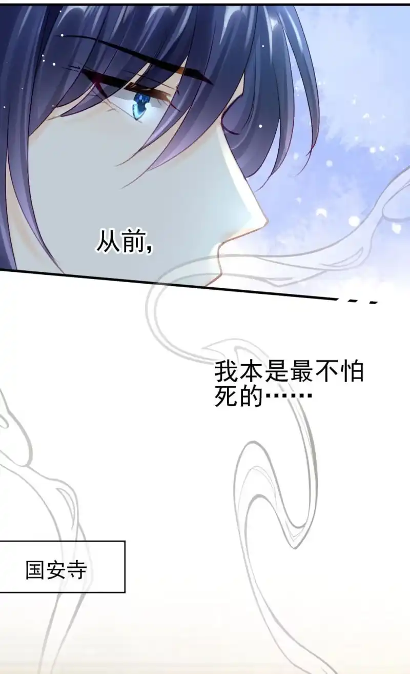 《神探双骄》比你强！ 第27页