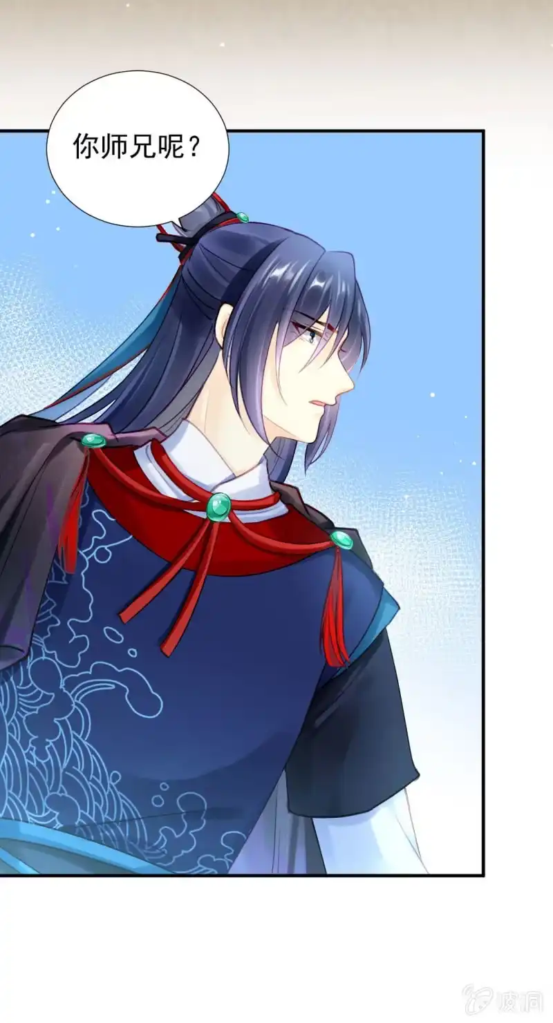《神探双骄》比你强！ 第13页