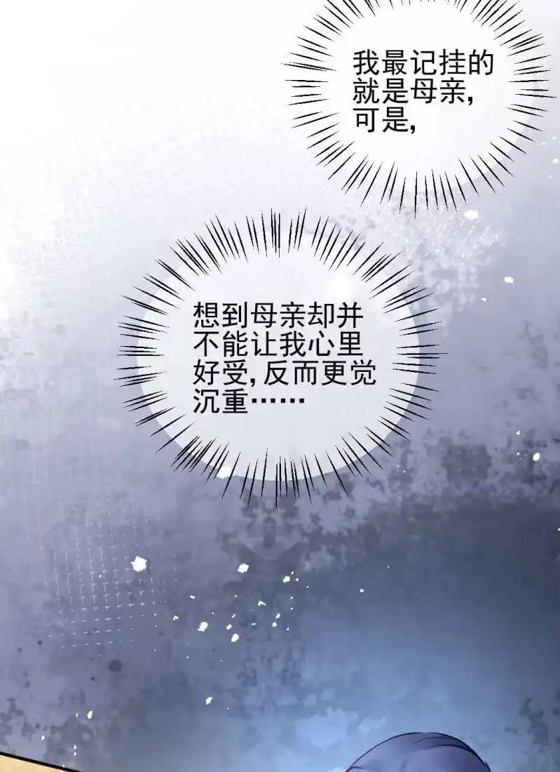 《神探双骄》比你强！ 第34页
