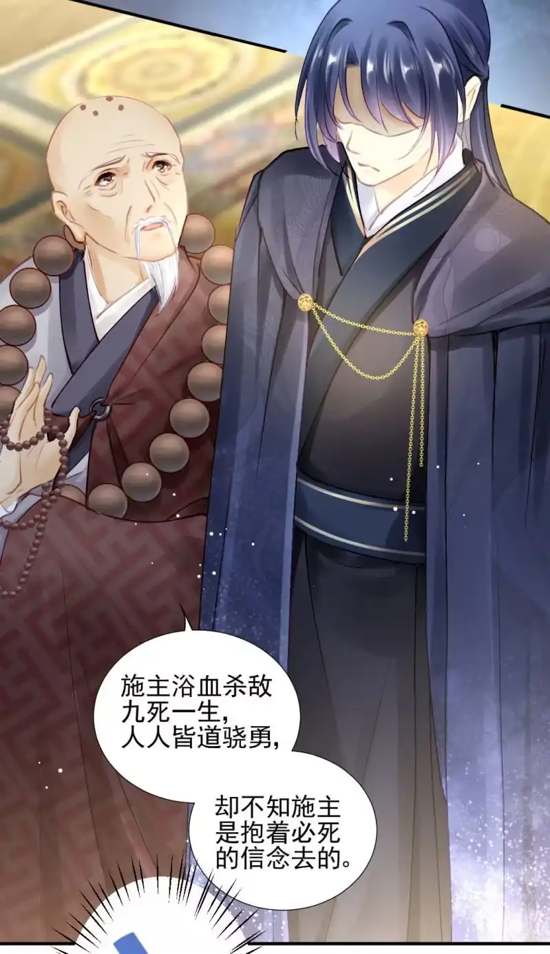 《神探双骄》比你强！ 第35页