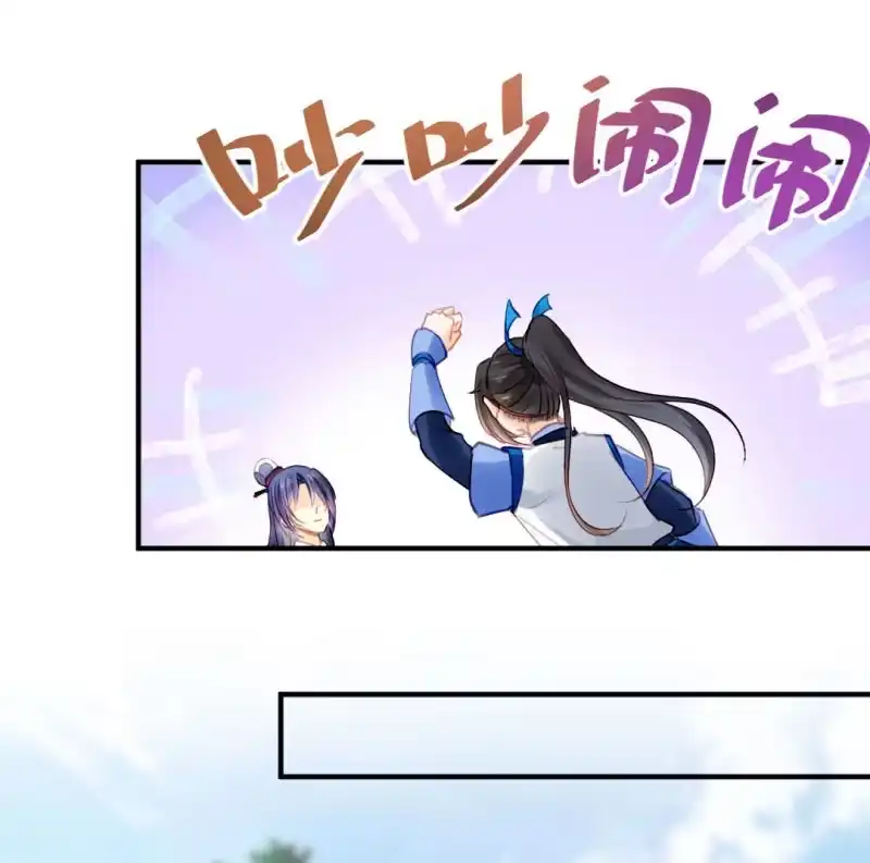 《神探双骄》比你强！ 第52页