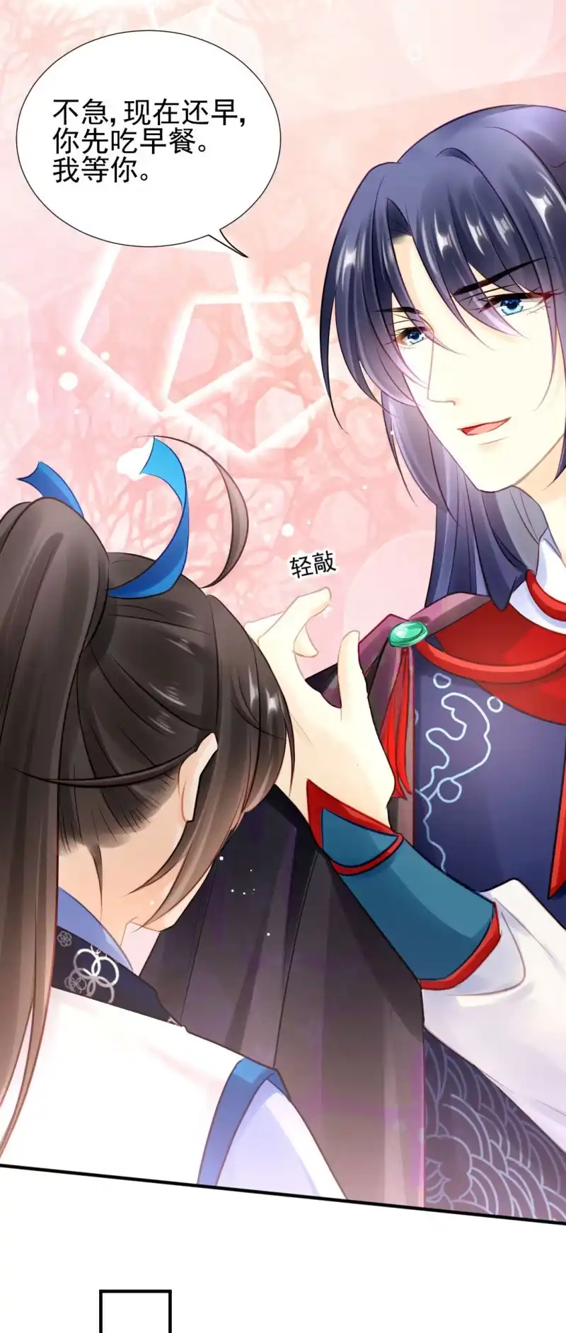 《神探双骄》比你强！ 第10页