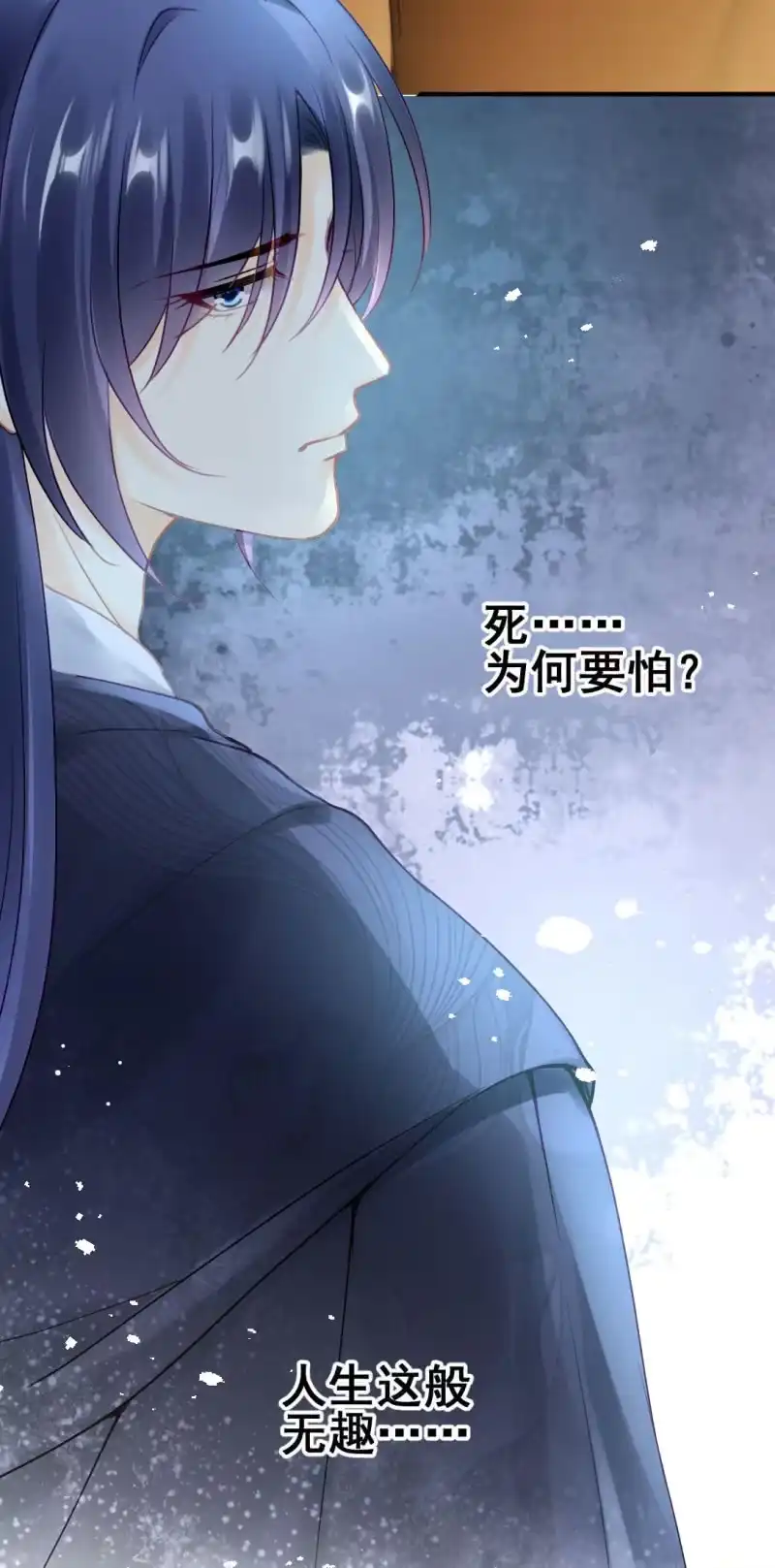 《神探双骄》比你强！ 第40页
