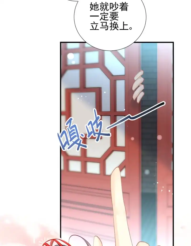 《神探双骄》推案部 第10页