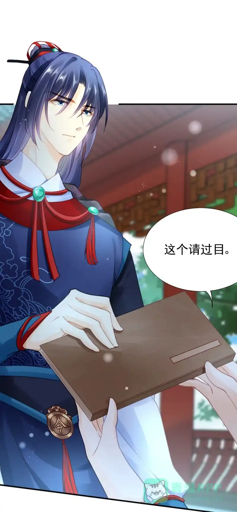 《神探双骄》推案部 第46页