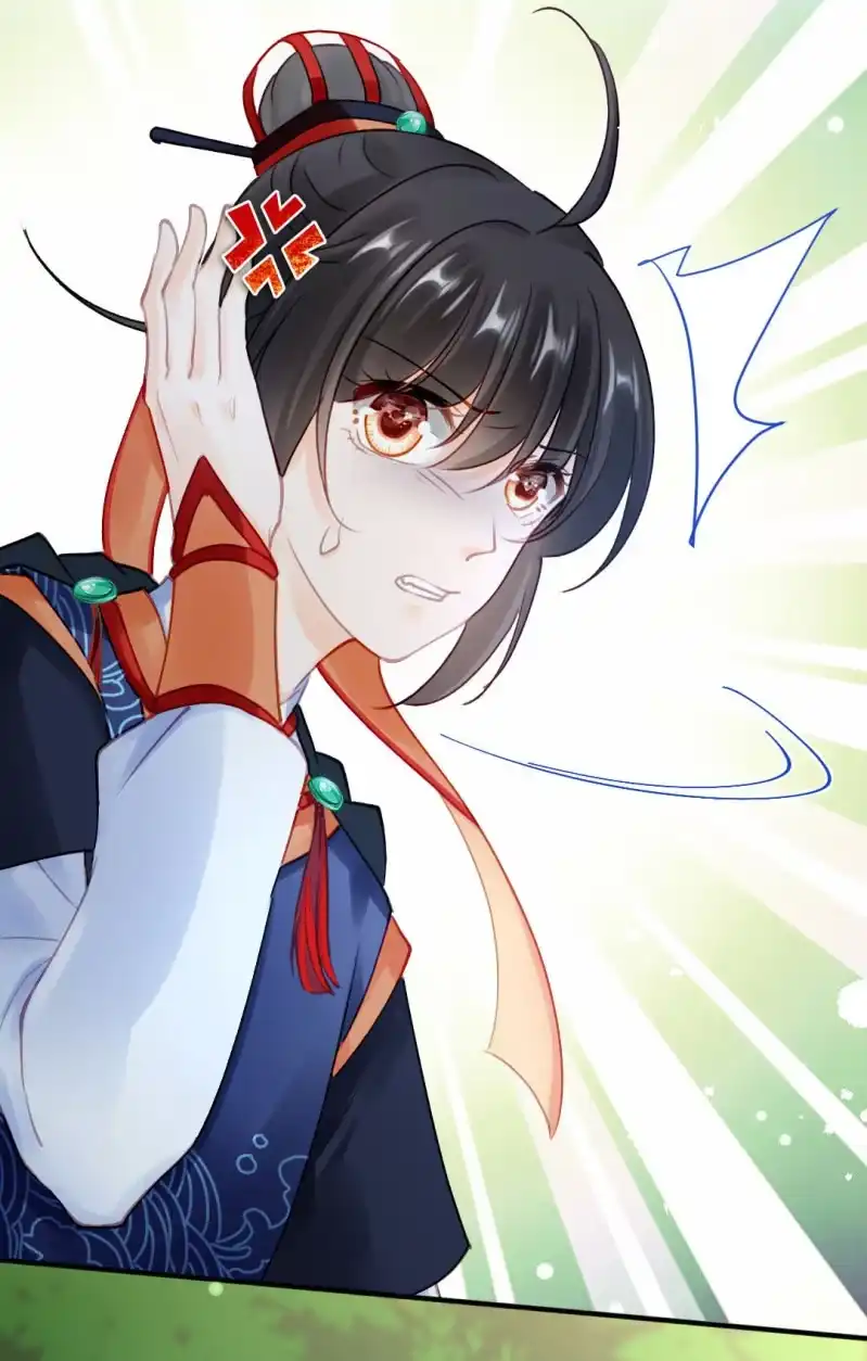 《神探双骄》糟了！苏木偷溜了！ 第22页