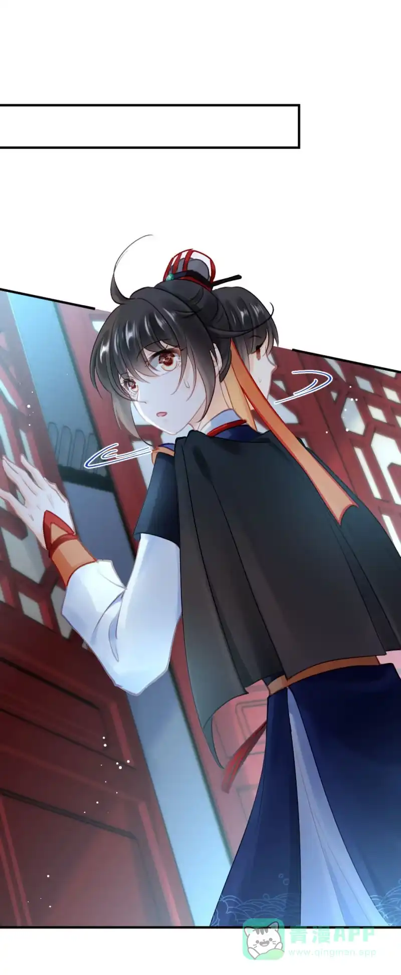 《神探双骄》糟了！苏木偷溜了！ 第11页
