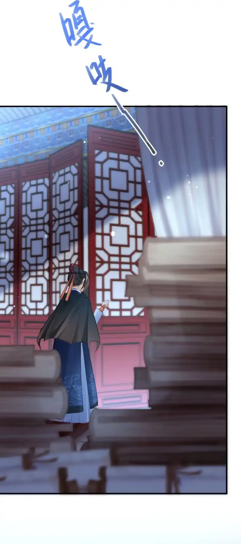 《神探双骄》糟了！苏木偷溜了！ 第12页
