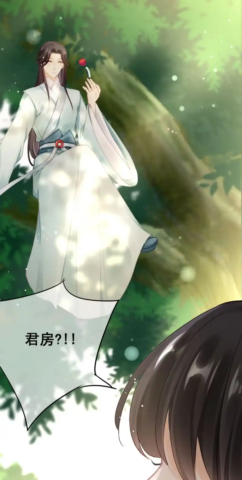 《神探双骄》糟了！苏木偷溜了！ 第23页