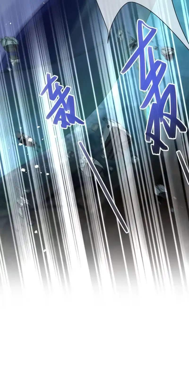 《神探双骄》故事，才刚刚开始。 第22页