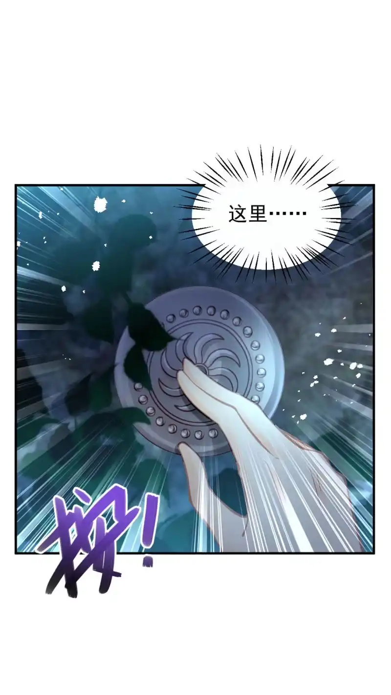 《神探双骄》故事，才刚刚开始。 第19页