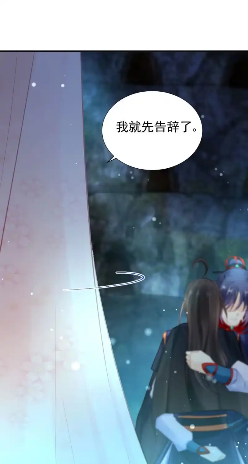 《神探双骄》故事，才刚刚开始。 第59页