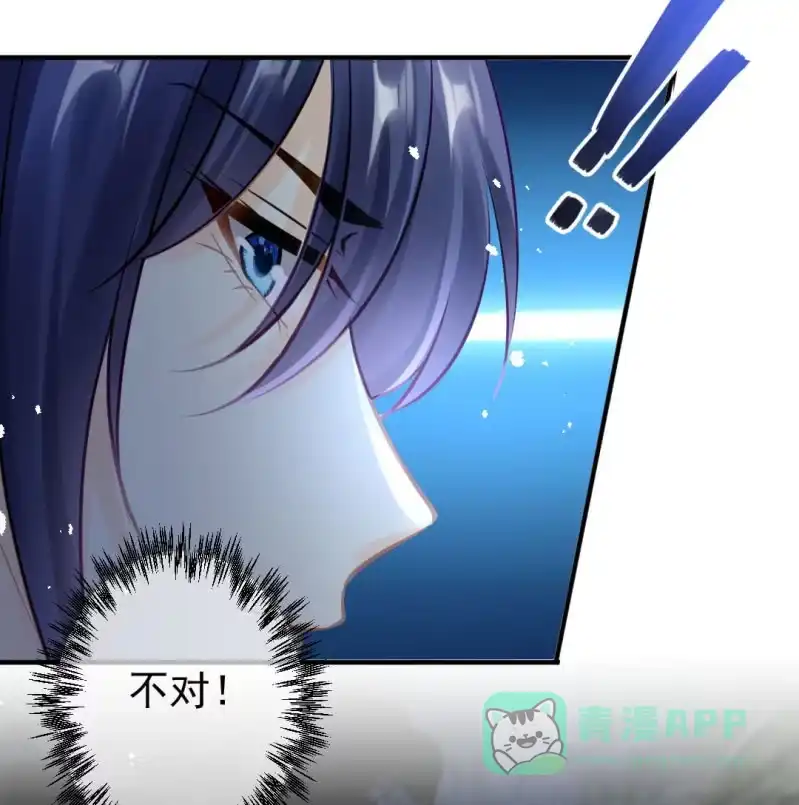 《神探双骄》故事，才刚刚开始。 第16页