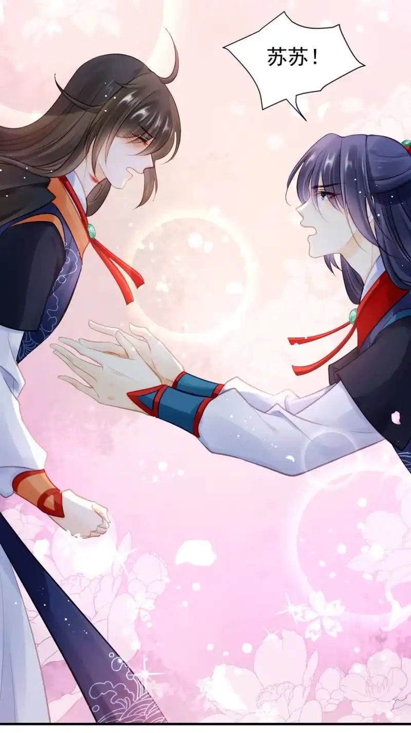 《神探双骄》故事，才刚刚开始。 第58页