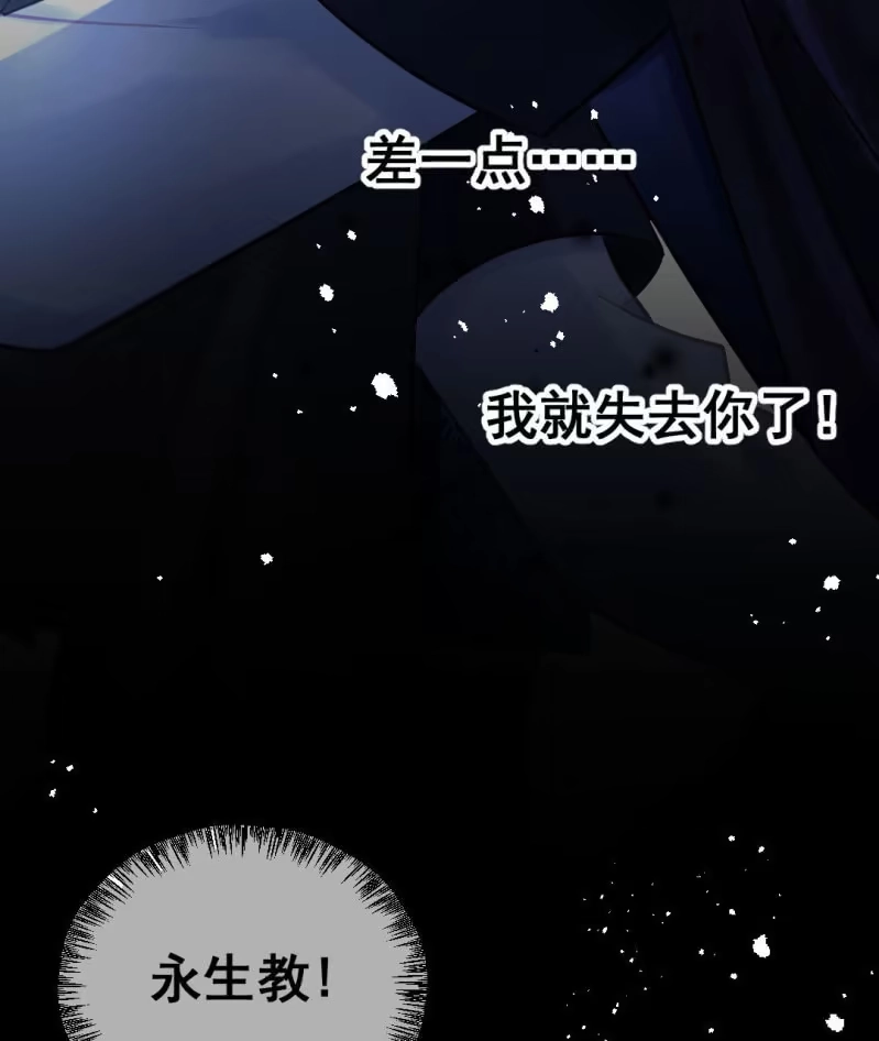 《神探双骄》故事，才刚刚开始。 第64页