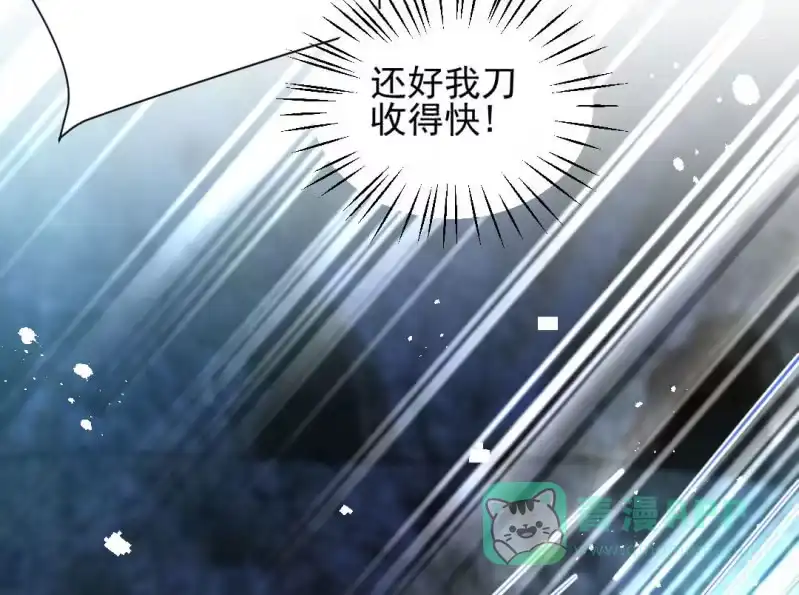 《神探双骄》故事，才刚刚开始。 第46页