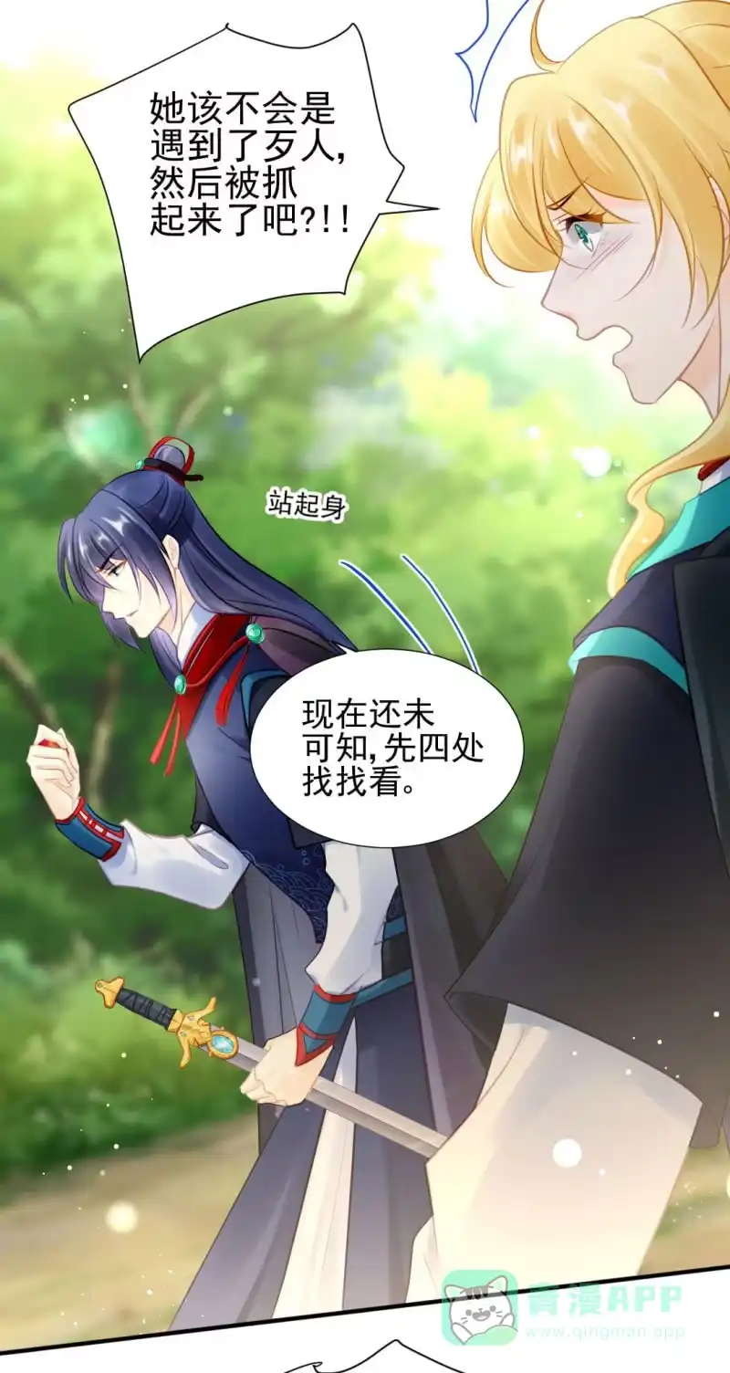 《神探双骄》故事，才刚刚开始。 第6页